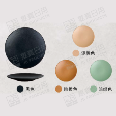B1050 8" 圓碟