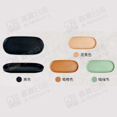 B1070 11" 橢圓盤
