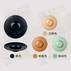 C573 11" 寬邊碗