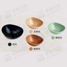 C578 7.5" 導形碗