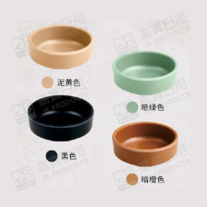 D577 3" 蘸料碗
