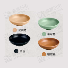 D579 5" 蘸料碗