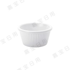 D180 2.8" 外紋醬料小碗